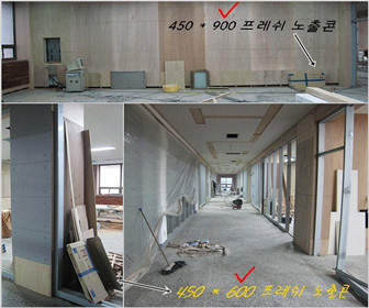 인테리어 벽